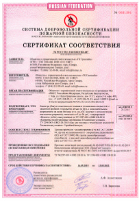 Наше производство 